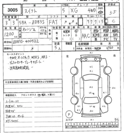 catalog-car-8