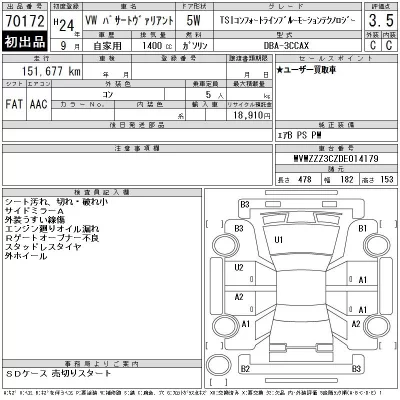 catalog-car-12