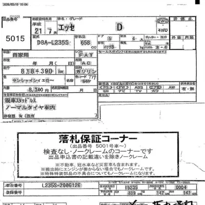 catalog-car-5