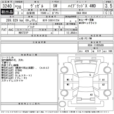 catalog-car-12