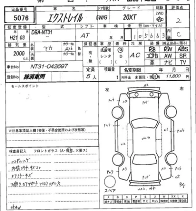 catalog-car-8