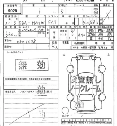 catalog-car-7
