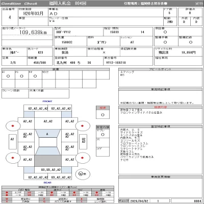 catalog-car-12
