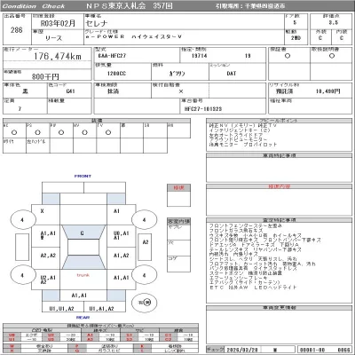 catalog-car-8