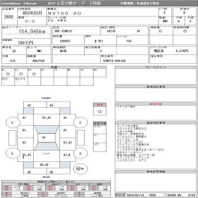 catalog-car-9