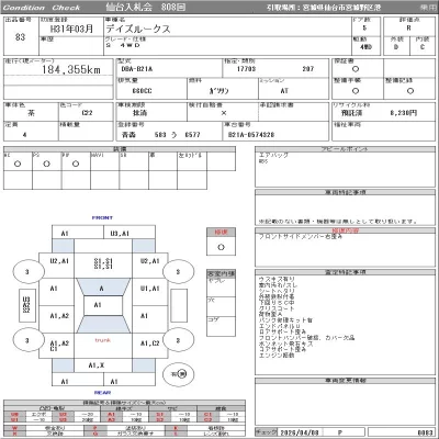 catalog-car-9