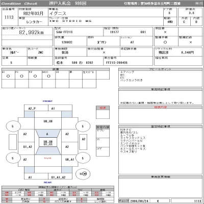 catalog-car-11
