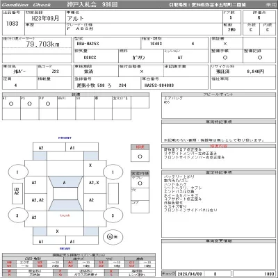 catalog-car-9