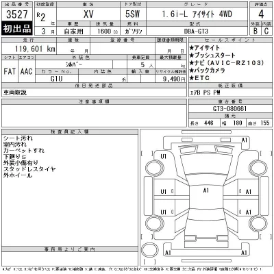 catalog-car-12