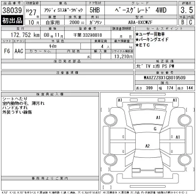 catalog-car-12