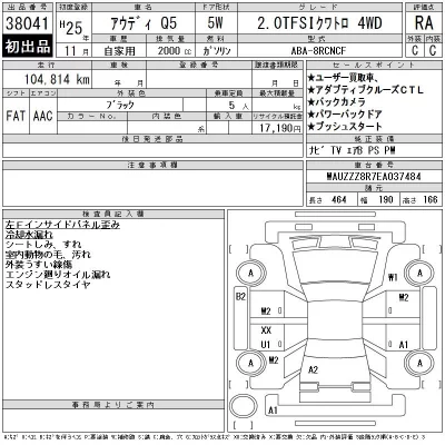 catalog-car-12