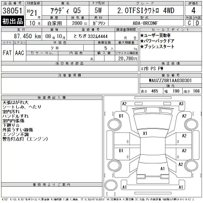 catalog-car-12