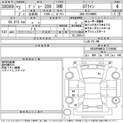 catalog-car-10