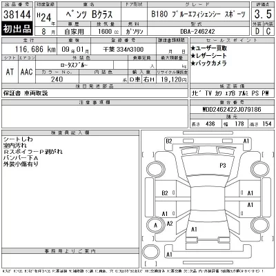 catalog-car-12