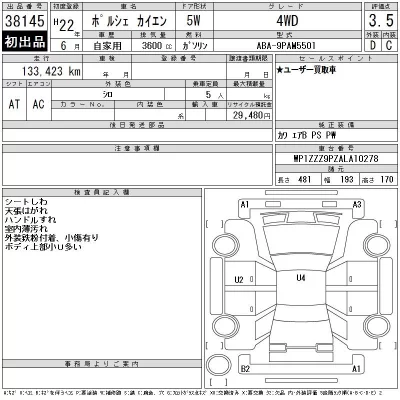 catalog-car-12