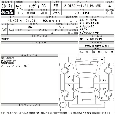 catalog-car-12