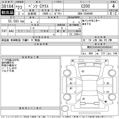 catalog-car-11