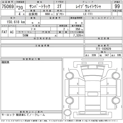 catalog-car-9