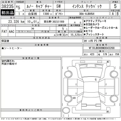 catalog-car-12