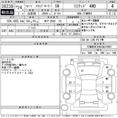 catalog-car-12