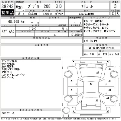 catalog-car-12