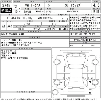 catalog-car-12