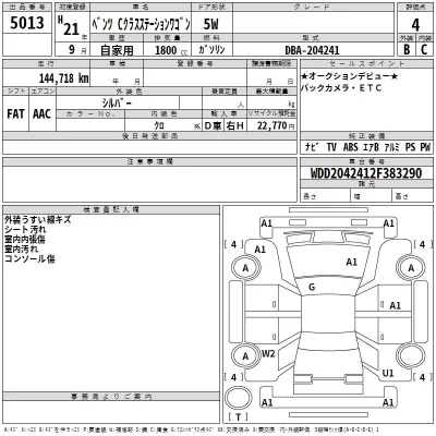 catalog-car-3