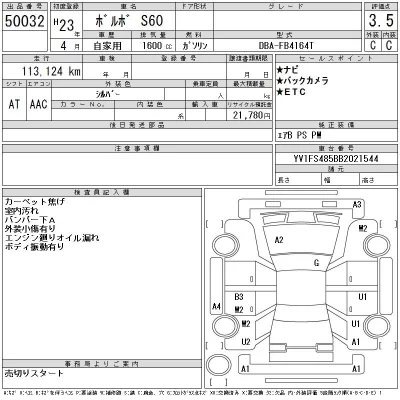 catalog-car-12