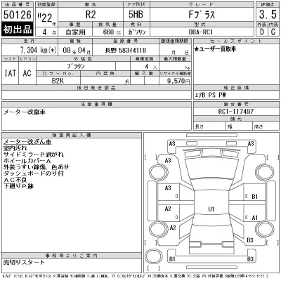 catalog-car-11