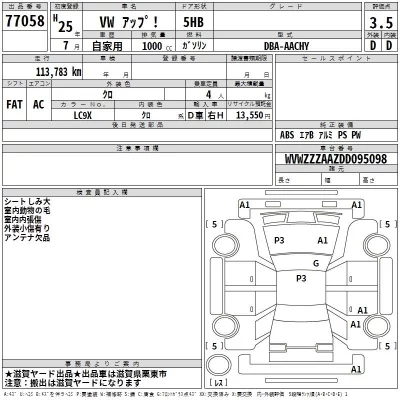 catalog-car-3