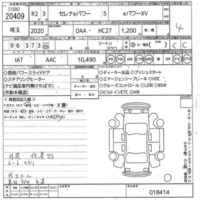 catalog-car-12