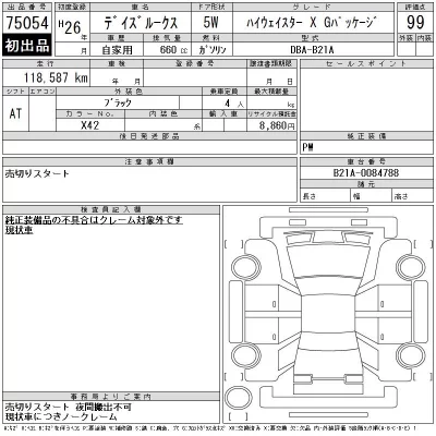 catalog-car-9
