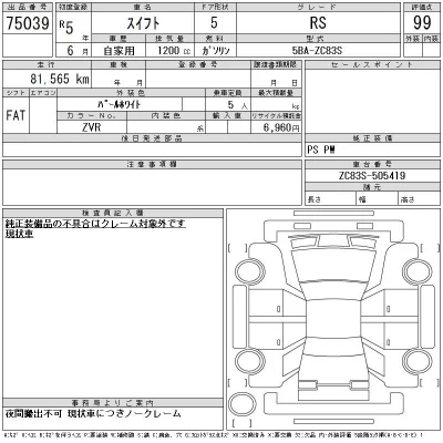 catalog-car-9
