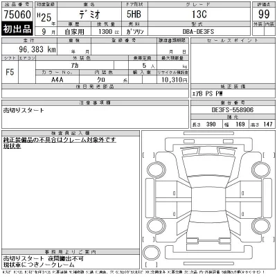 catalog-car-9