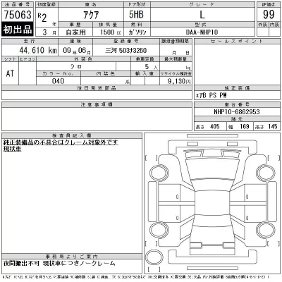 catalog-car-9