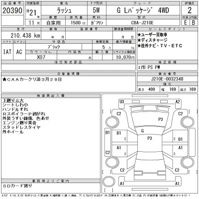catalog-car-11