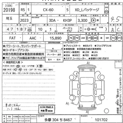 catalog-car-11