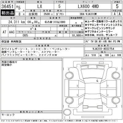 catalog-car-12