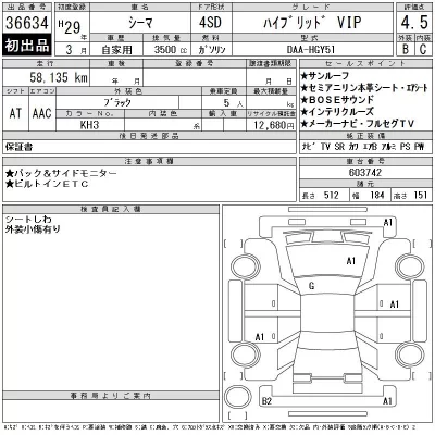 catalog-car-12
