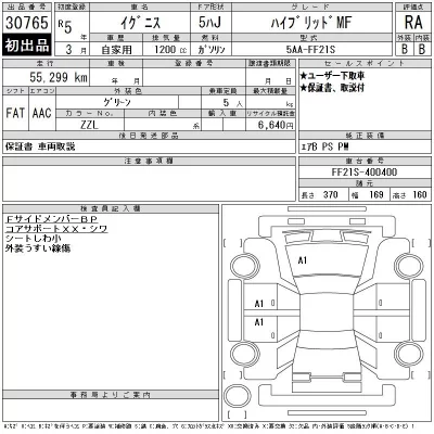 catalog-car-12