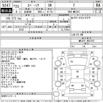 catalog-car-10