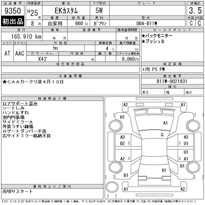 catalog-car-11