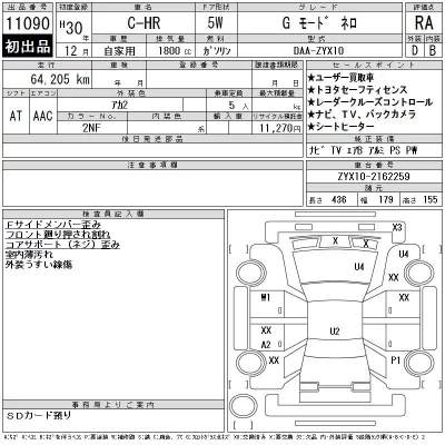 catalog-car-12