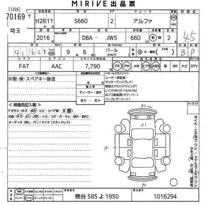 catalog-car-10