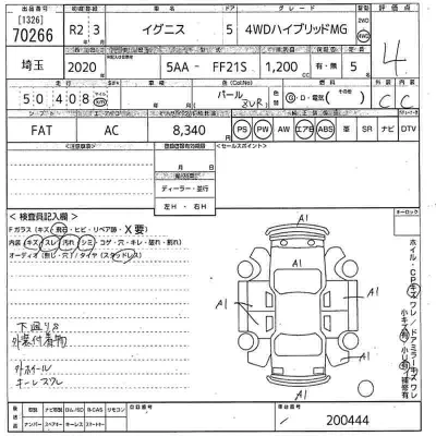 catalog-car-11