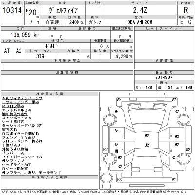 catalog-car-12