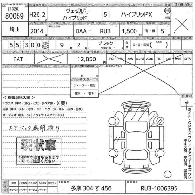 catalog-car-11