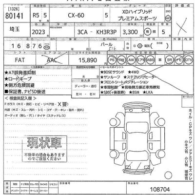 catalog-car-11