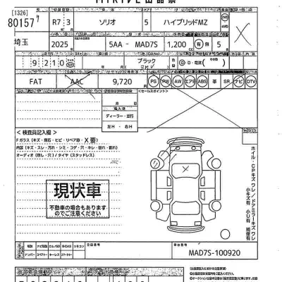 catalog-car-11