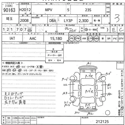 catalog-car-11